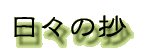 X̏ 